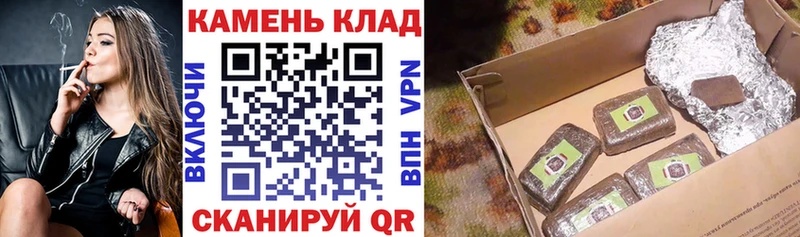 Купить закладки  Сердобск  ГАШ VHQ 