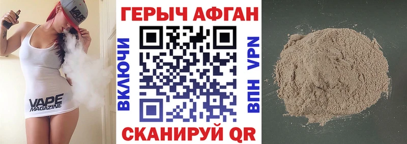 Купить закладки Сердобск ГЕРОИН белый