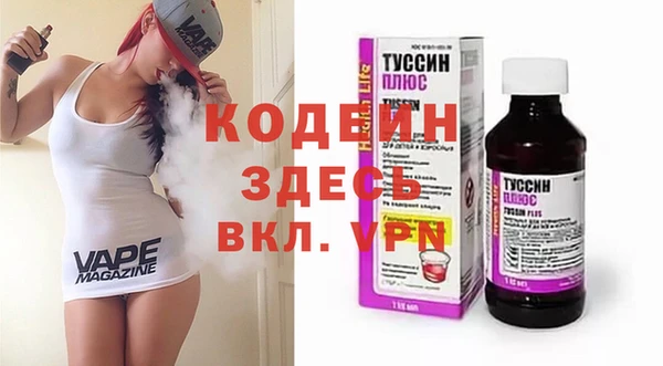 мефедрон мука Тихвин