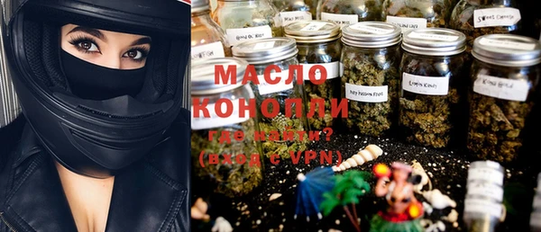 MESCALINE Тавда