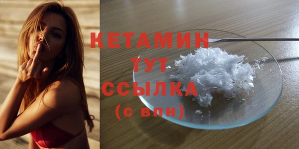 мефедрон мука Тихвин