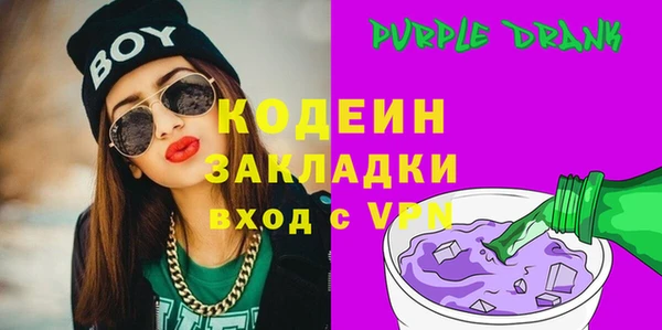 марки nbome Сясьстрой