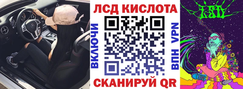 Купить  Сердобск  Марки 25I-NBOMe 1,8мг 